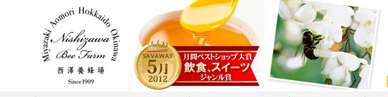 ���Y�͂��݂u�I�q���فv���T�C�g